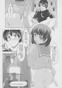 (SC57) [Tatsumaki Koutei (Takei Tsukasa)] A... L O... (Sword Art Online)