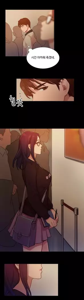 Scandal of the Witch Ch.0-32