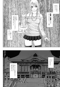 [Crimson (Carmine)] Virgin Train II Dai 2-bu Tenbatsu wo Hoshigatteru