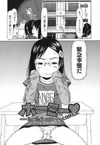 [EB110SS] RANBOU SINASAI