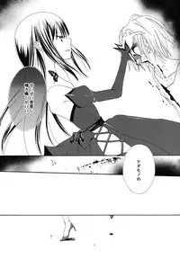 [Kirihara Kotori] fuyunoageha