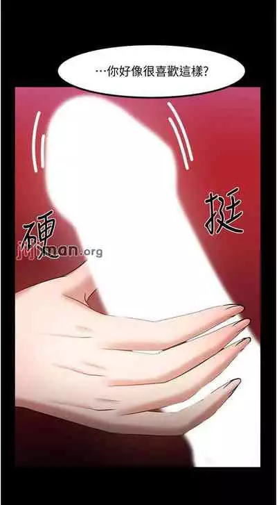 【周日连载】教授，你还等什么?（作者：madstart&耀安） 第1~39话