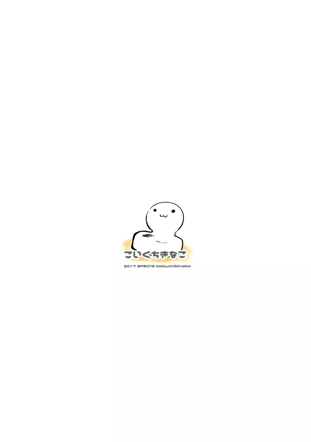 Karen After | 카렌 After