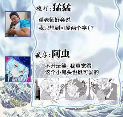 爸爸是性欲代餐