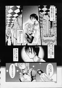 [Ouma Tokiichi] Neko Mamma