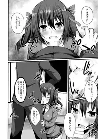 [RainBoy (Stealyy)] PROVISIONAL NAME Omnibus II [Digital]