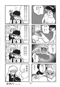 [Nawanoren] NN kakubakudan