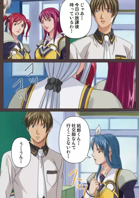 DISCIPLINE Daiichiwa Complete Ban