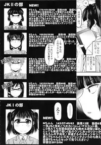 [Deep Valley] Haramase!! Seishun