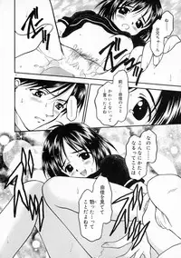 [Kageno Illyss] Manazashi