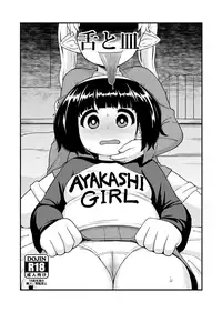 (COMITIA116) [Tekokids (Leonardo 16sei)] Girls A [English] [Heart and Feather] [Sample]