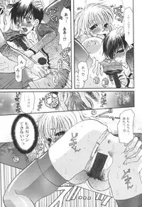 [Anthology] Kinbo Inkan IX