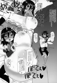 Zutto Reika-san to Issho!!!