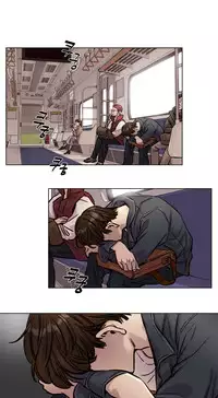 [Ramjak] Atonement Camp Ch.0-34 (Chinese)