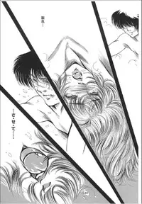 [OFF SIDE (Various)] Lady Ballade