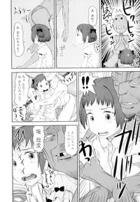 [Molokonomi] Shicha Yadayo
