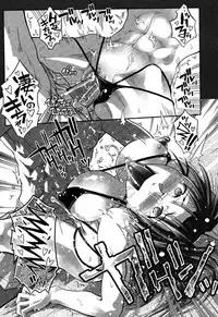 [Kirie Masanobu] LeviAThaN3