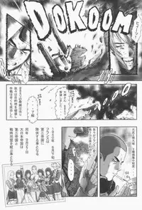 (C60) [Studio Huan (Various)] Sakura PIPER (Various)