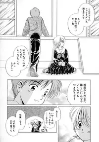 Hin-nyu v29 - Dai Hin-nyu Undoukai