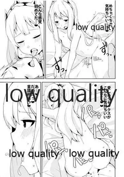 Cagliostro Datte OneShota Shitai!