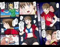 [Ether] Athlete In Stadium Ch. 3