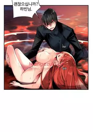 Lilith`s Cord Ch.0-43