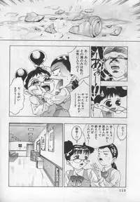 [Onikubo Hirohisa] Mehyou | Female Panther Volume 1