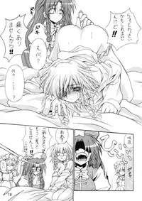 [Mist Mysterisia (Fujitsu Akira)] SAKUYA-DUKUSI (Touhou Project)