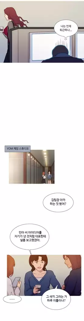 Scandal of the Witch Ch.0-29