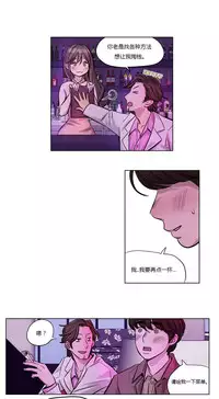 [Ramjak] Atonement Camp Ch.0-34 (Chinese)