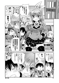 [Ayano Rena] Mannaka [Digital]