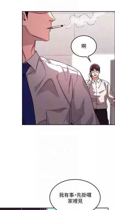 朋友的媽媽 1-19