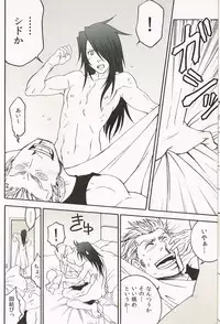 (C78) [K.HARUKA (K. Haruka)] INTO THE BLUE (Final Fantasy VII)