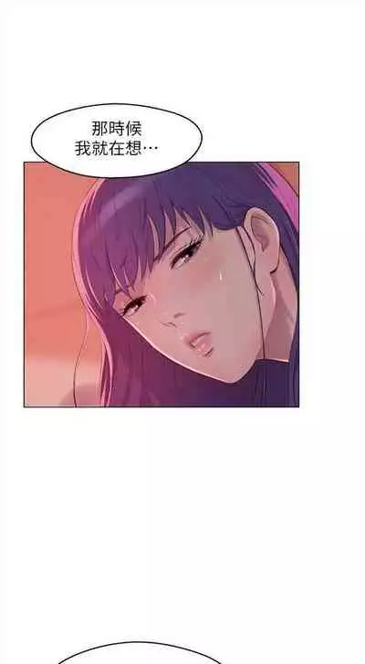 新生日记 1-61 中文翻译（完结）