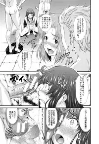 [Tarakan] Oshikko wa Nomimono desu! -Pee is a Drink!