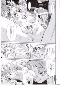 (C64) [GUST (Harukaze Soyogu)] Sternness (Mobile Suit Gundam SEED)