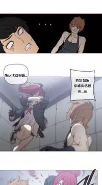 HouseHold Affairs 【卞赤鲤个人汉化】第44话（新开画廊更新）