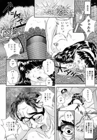 [Manzou] Sniper Shun