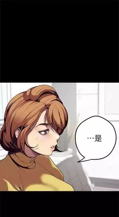 （周1）美丽新世界 1-65 中文翻译 （更新中）