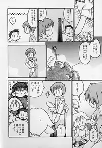 [Gabyonuno] Sugoi Shoujo no Uta