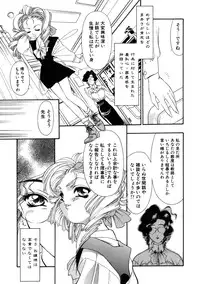 [Tajima Yasue] Rapunzel