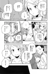 COMIC Megastore Alpha 2014-10