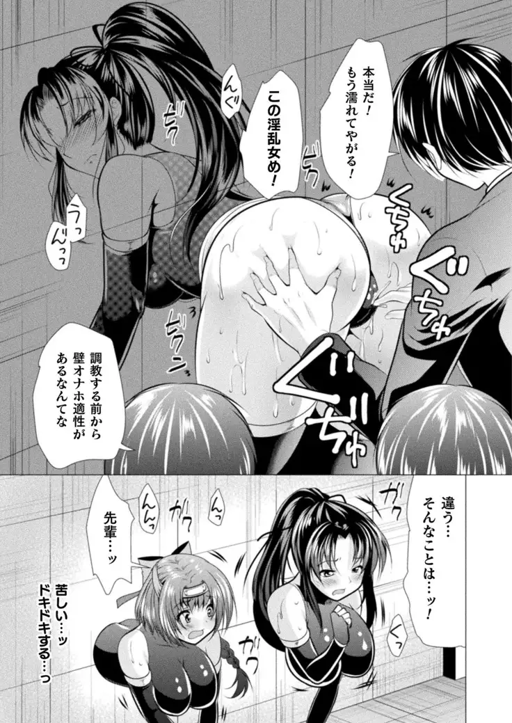 2D Dream Magazine 2019-02 Vol. 104