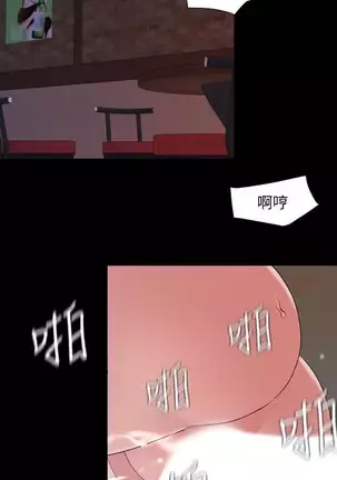 SON IN LAW 32-49 CHI