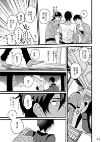 [Self feast (Ayumu)] Life is Beautiful (Touken Ranbu) [Digital]