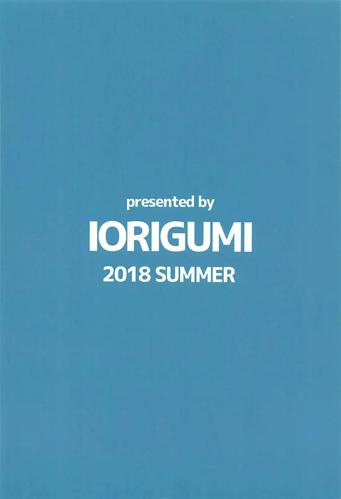 Kako-san to Minami no Shima de Rendezvous