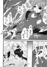 (COMIC1☆7) [Hanzai Tengoku (Hasei Agana)] Q: (Neon Genesis Evangelion)