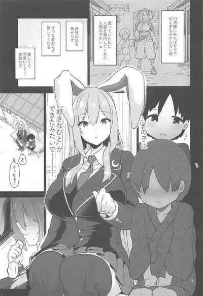 (C102) [Komamesugata (Akure Ekuto)] Saitei de Dou Shiyou mo Nai Usagi no Onee-san - A bad rabbit singing a hymn. (Touhou Project)