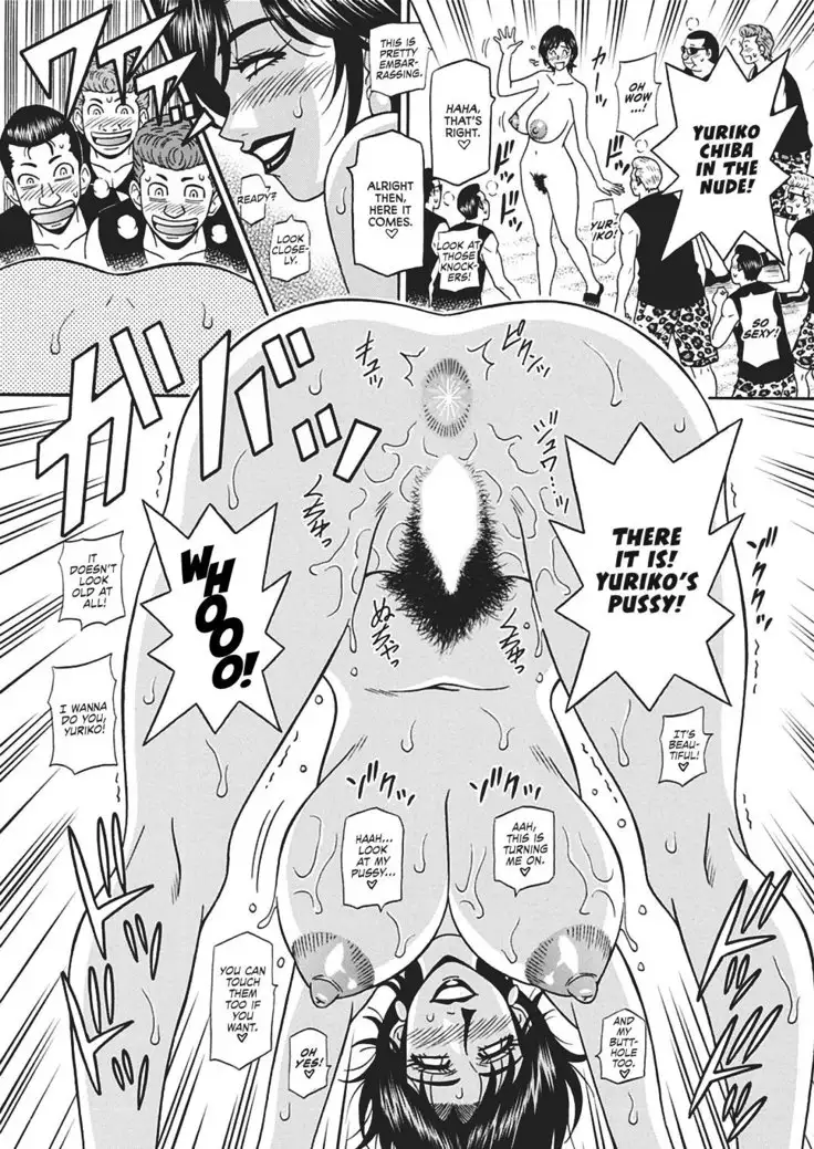 Hitoduma Inran Sousenkyo