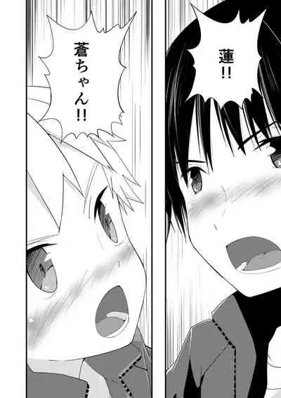 シュガースパイスはすこしだけ